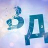 Владислав